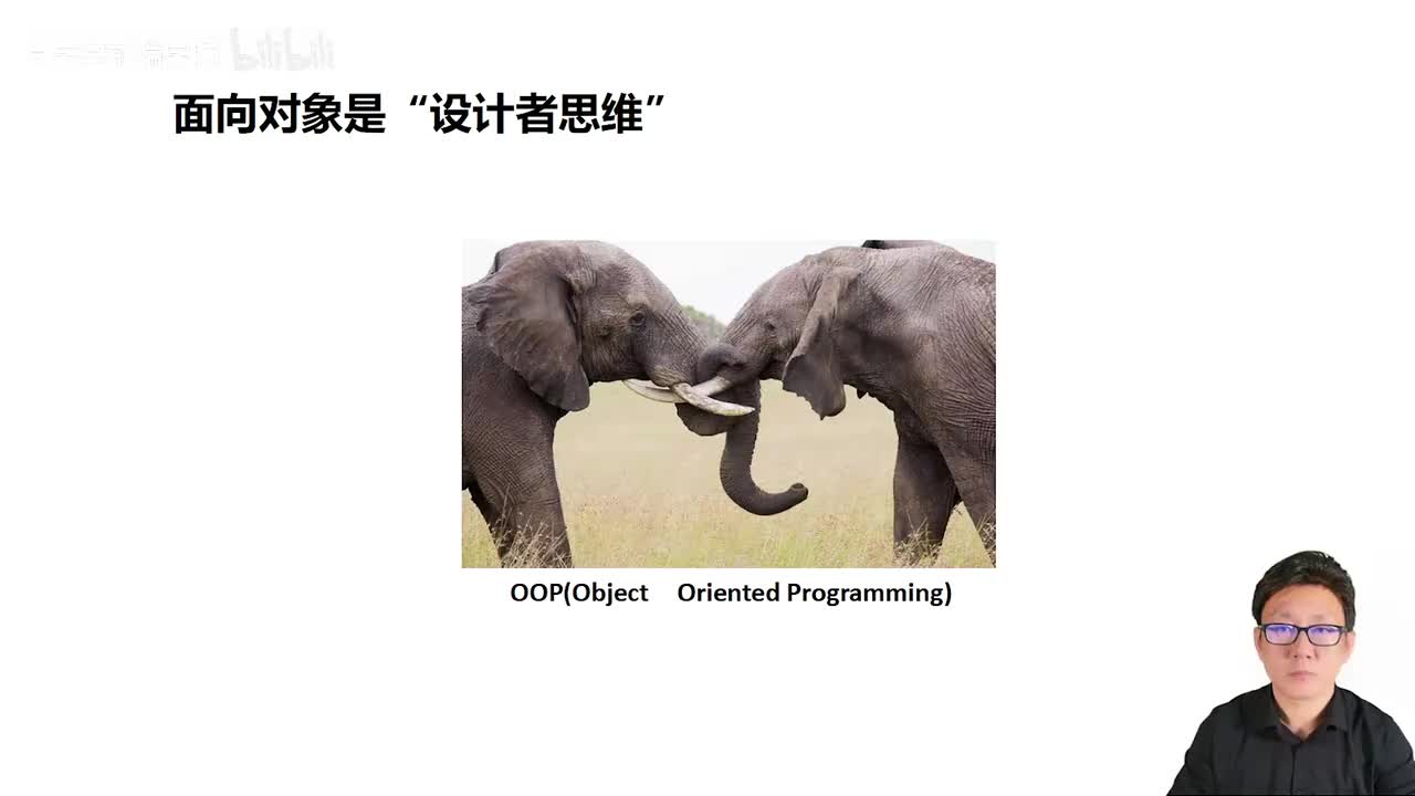 059_Java教程_面向对象如何设计_写诗和写小说