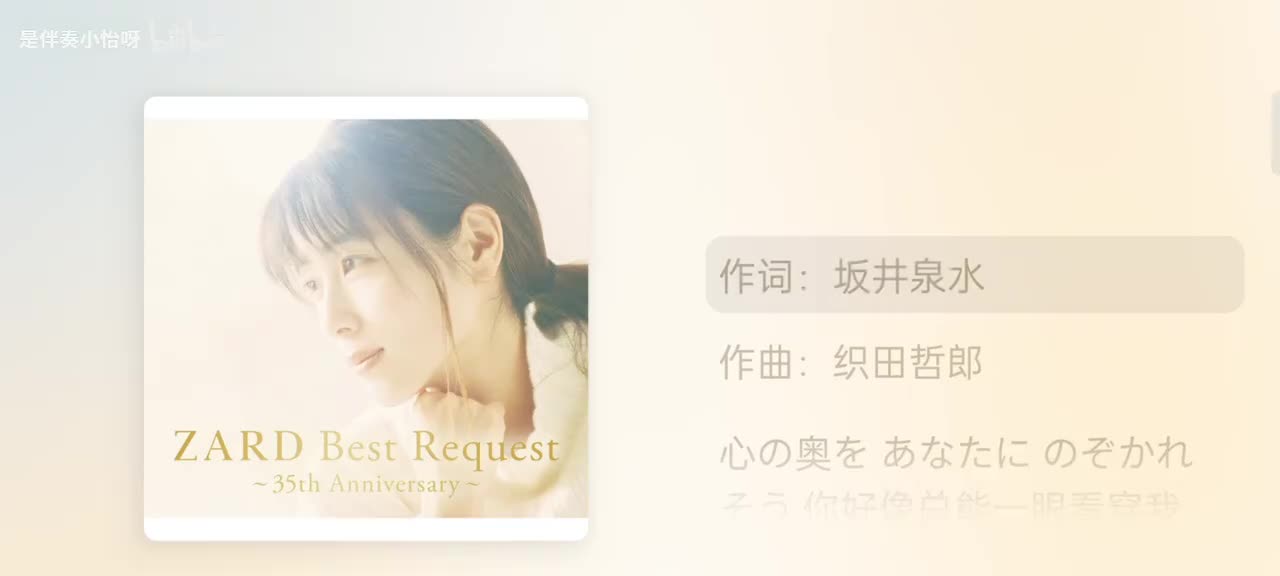 和声伴奏MMO（提取版）