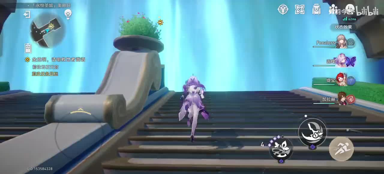 【3.3主线④】阿格莱雅的留言