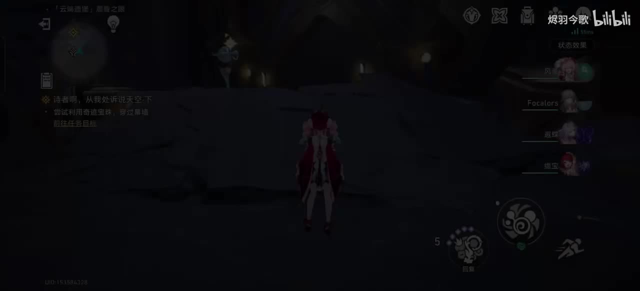 【3.3主线㉕】逃离云端遗堡