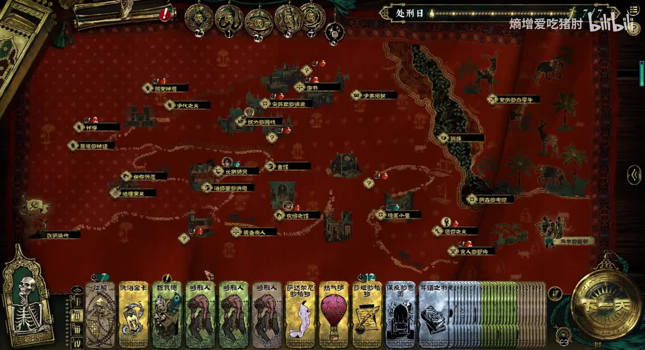 阿鲁米娜来访+快脚入赘