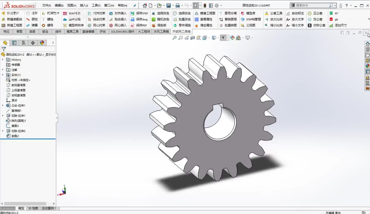 工程图出图篇：SolidWorks工程图出图案例的讲解（6）