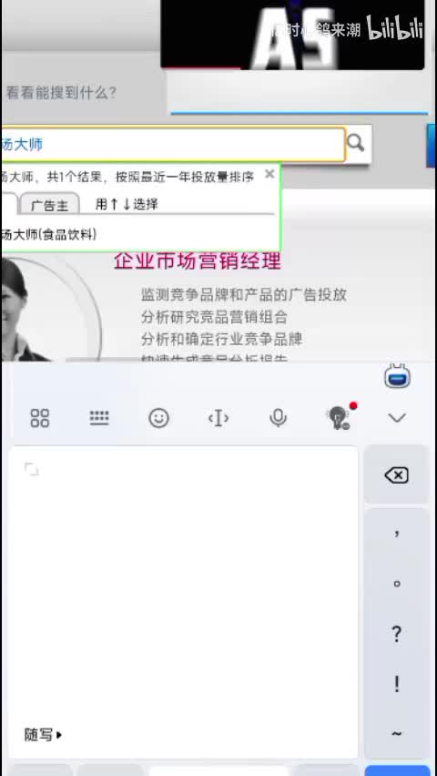 康师傅汤大师（没回搜）