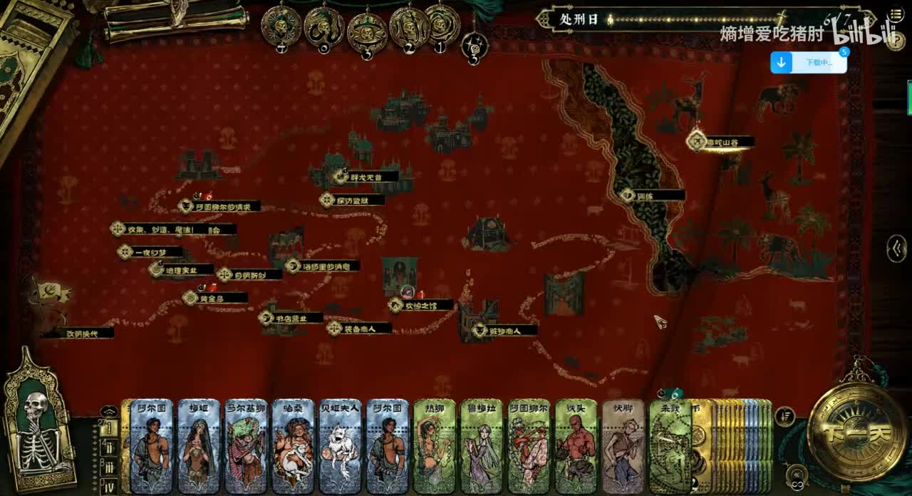 野外事件-毒蛇山谷