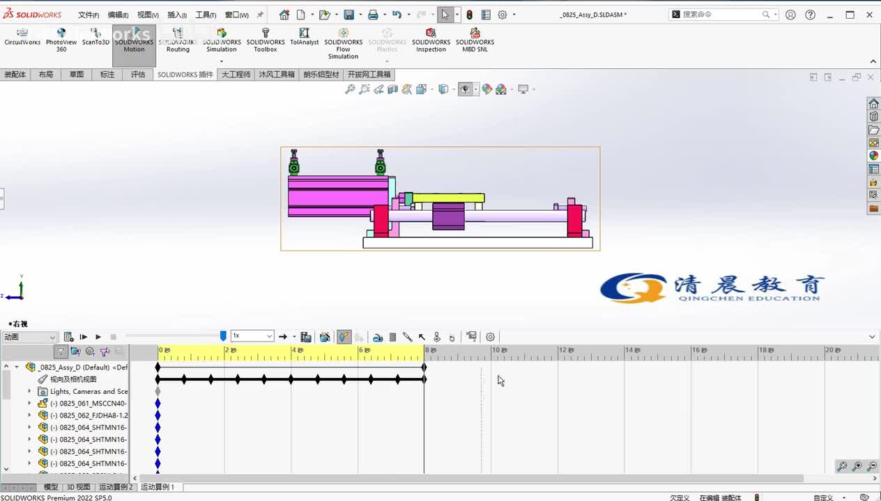 动画制作篇：SolidWorks动画制作（3）