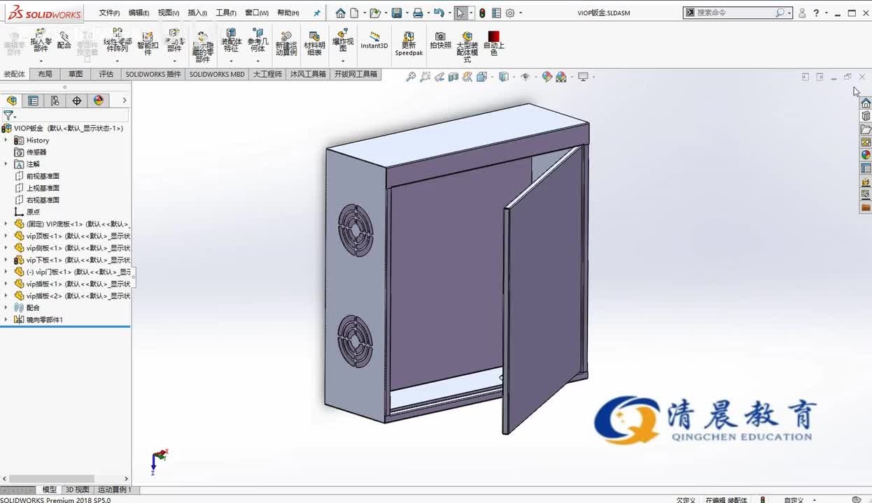 钣金焊件篇：SolidWorks钣金焊件实例讲解（5）