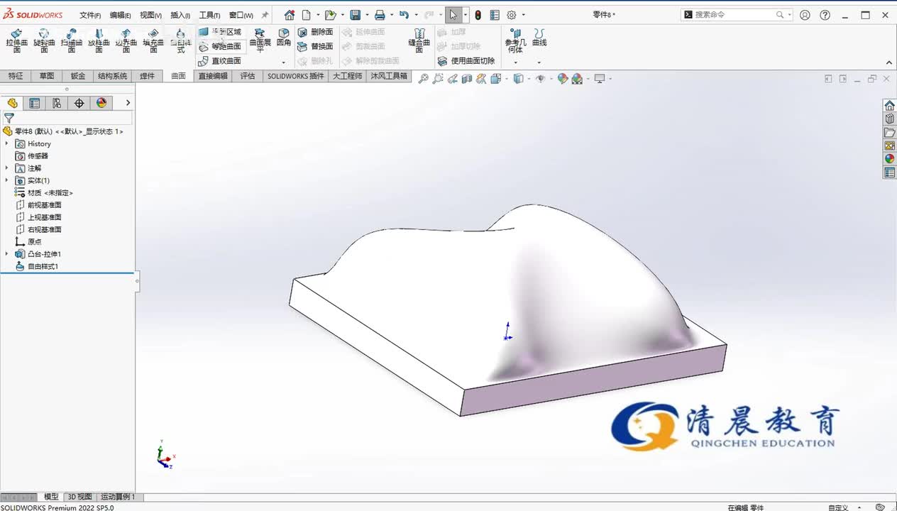 曲面篇：SolidWorks曲面命令的了解（3）