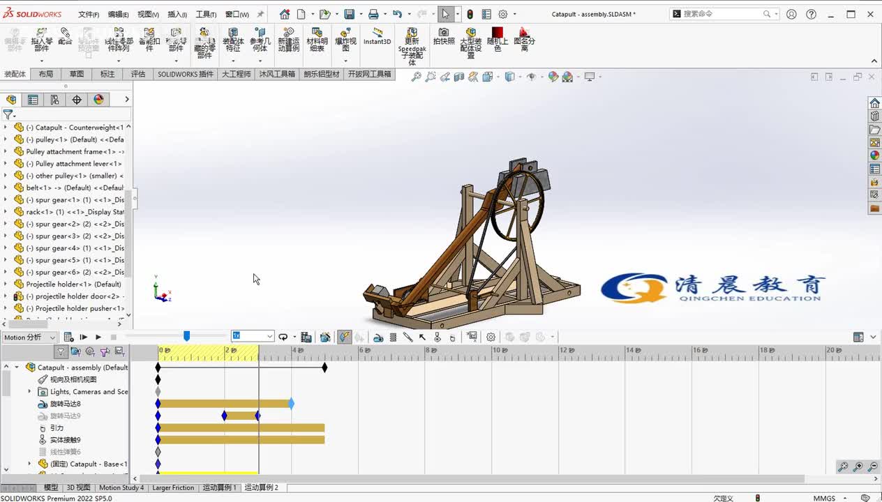 动画制作篇：SolidWorks中投石车的motion仿真（下）4