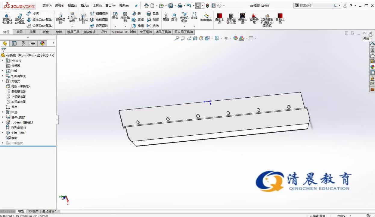 钣金焊件篇：SolidWorks钣金焊件实例讲解（4）