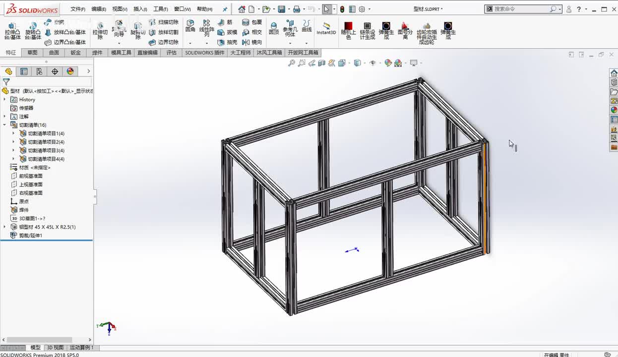 工程图出图篇：SolidWorks工程图出图案例的讲解（7）