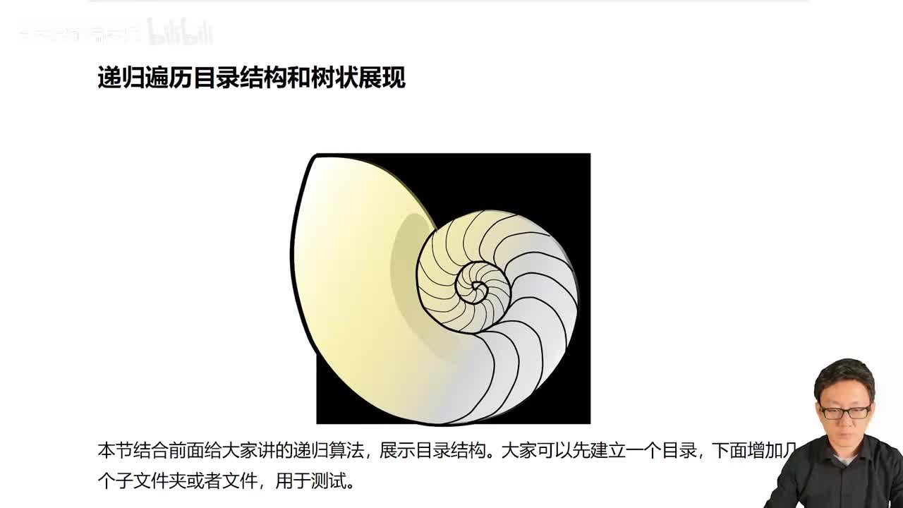 142_Java教程_递归结构复习_简单回顾