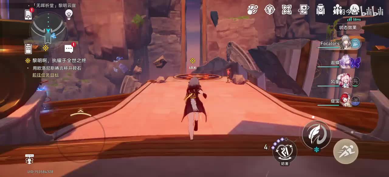 【3.3主线㉞】刻法勒的火种