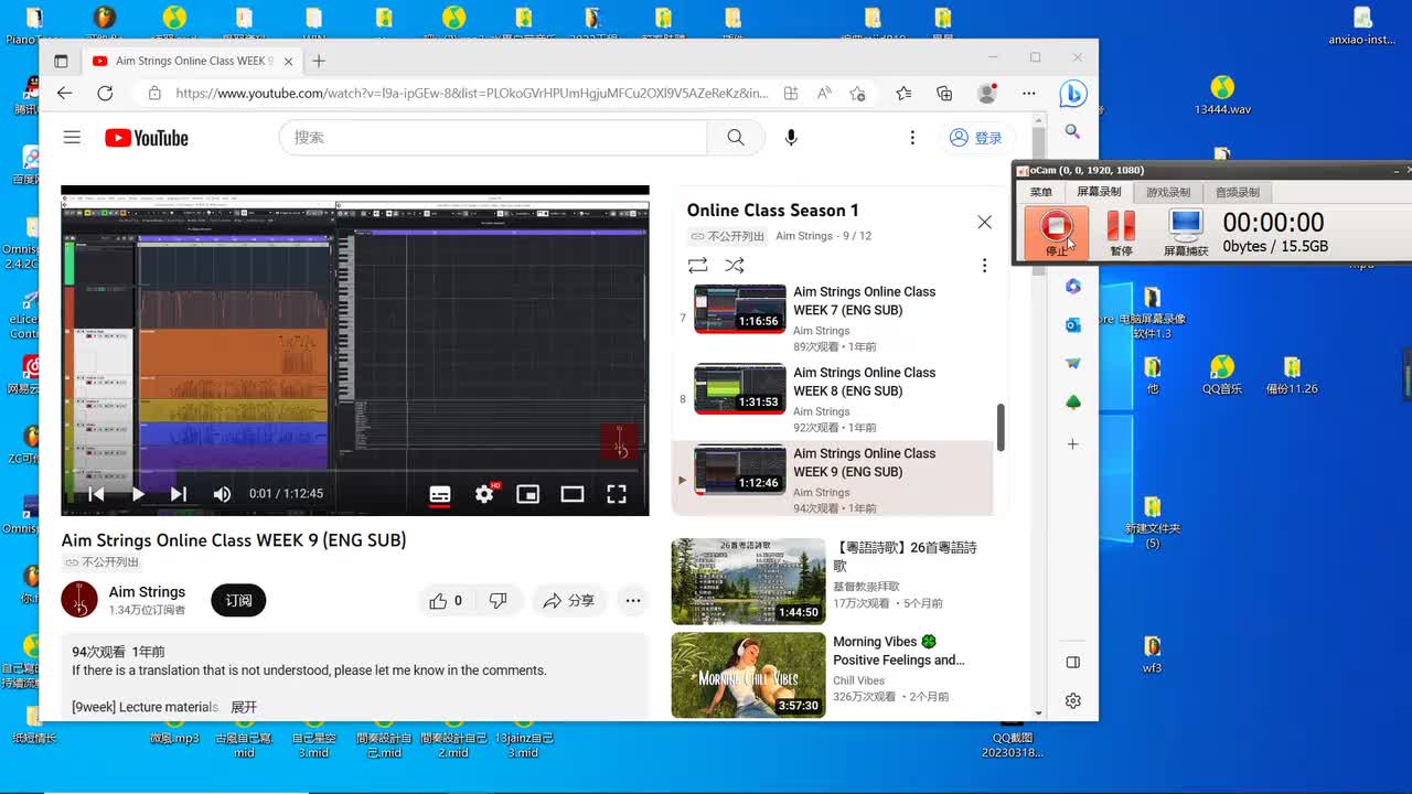 9.9：大师课第九节