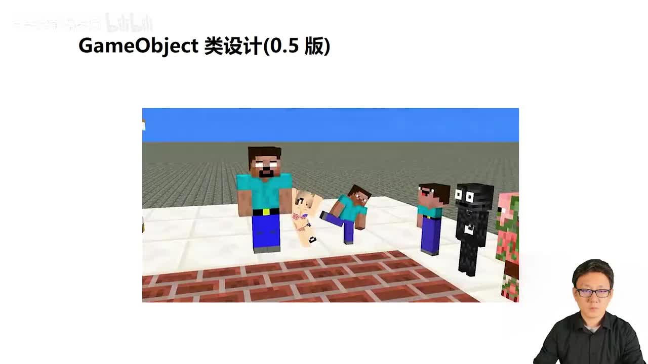 115_Java教程_游戏物体根类的实现
