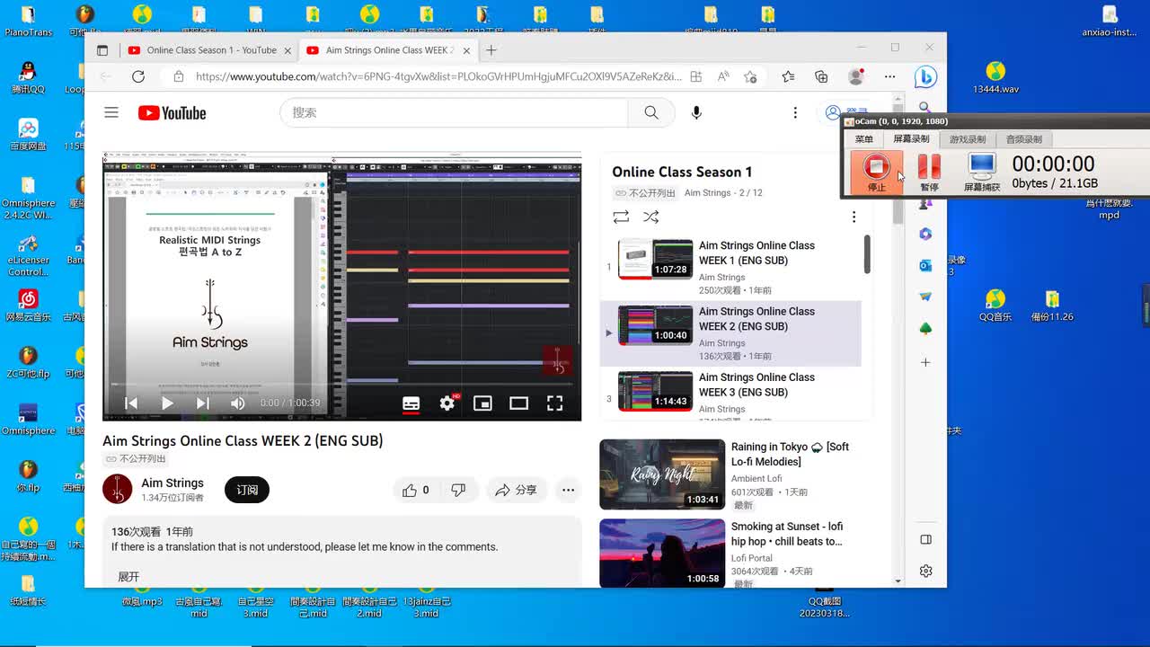 2.2：大师课第二节