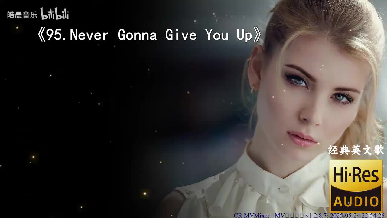 95.Never Gonna Give You Up
