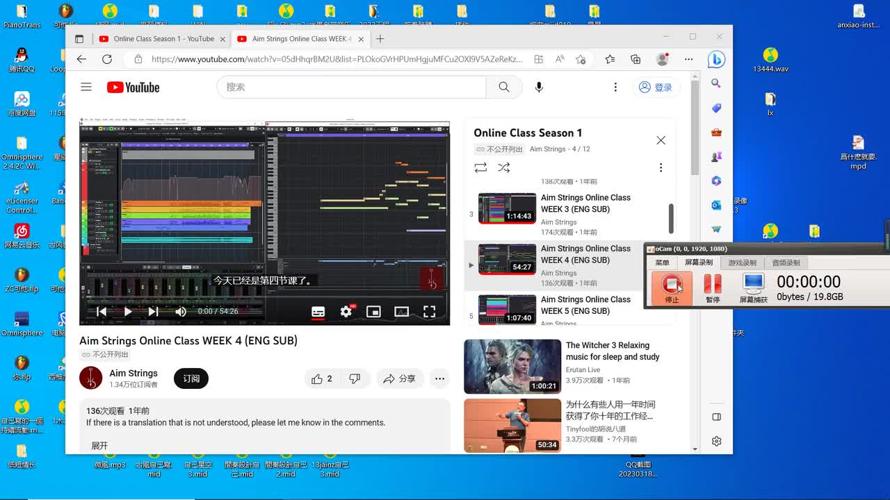 4.4：大师课第四节