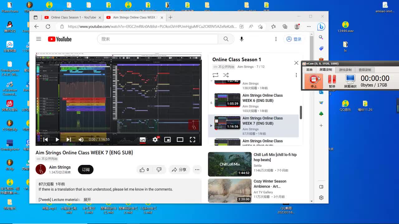 7.7：大师课第七节