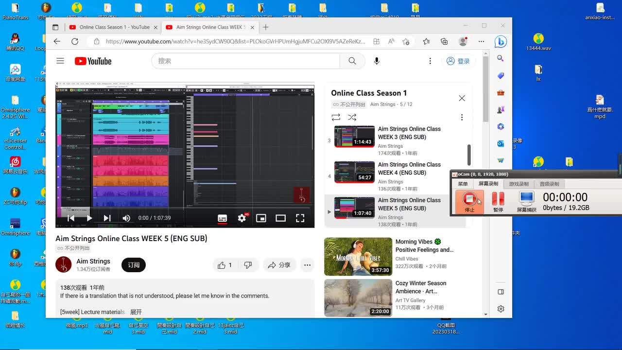 5.5：大师课第五节