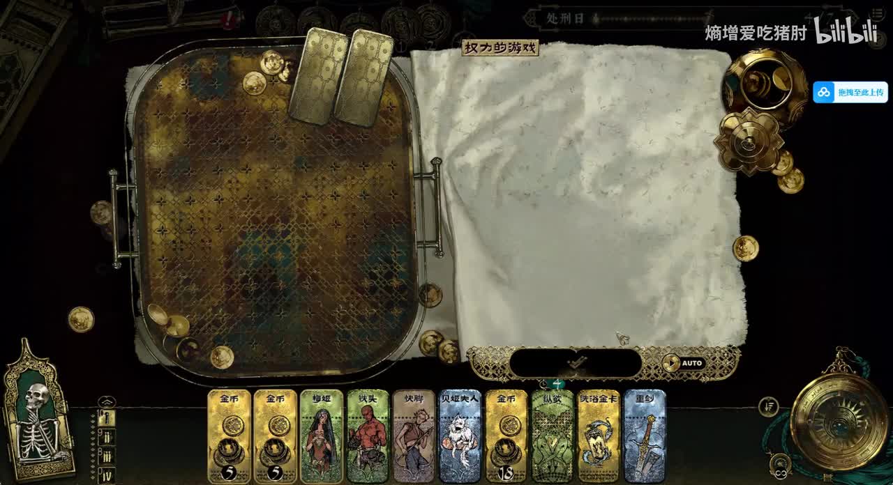 铜纵欲-撅法尔达克+修建暗渠+收服