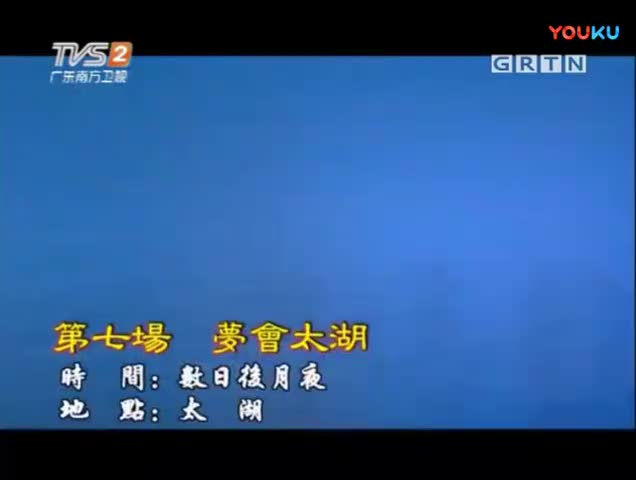 丁凡、陈韵红、潘健