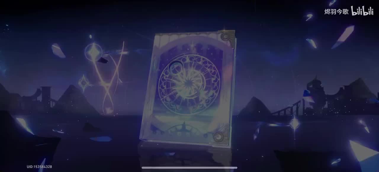 【如我所书】无名的英雄 白厄 第2章 往日有道无回