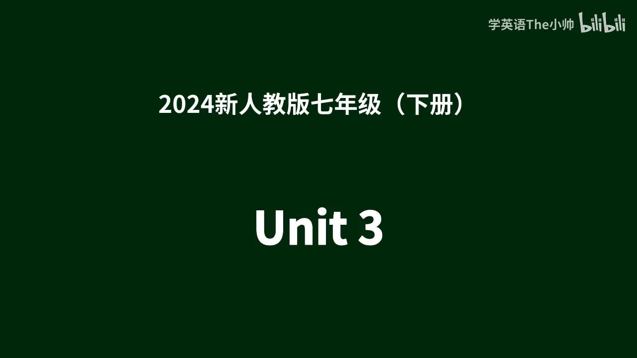 Unit 3 -单词-new