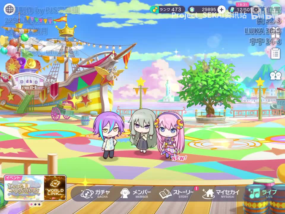 2290-醒来之后（类、LUKA、宁宁）