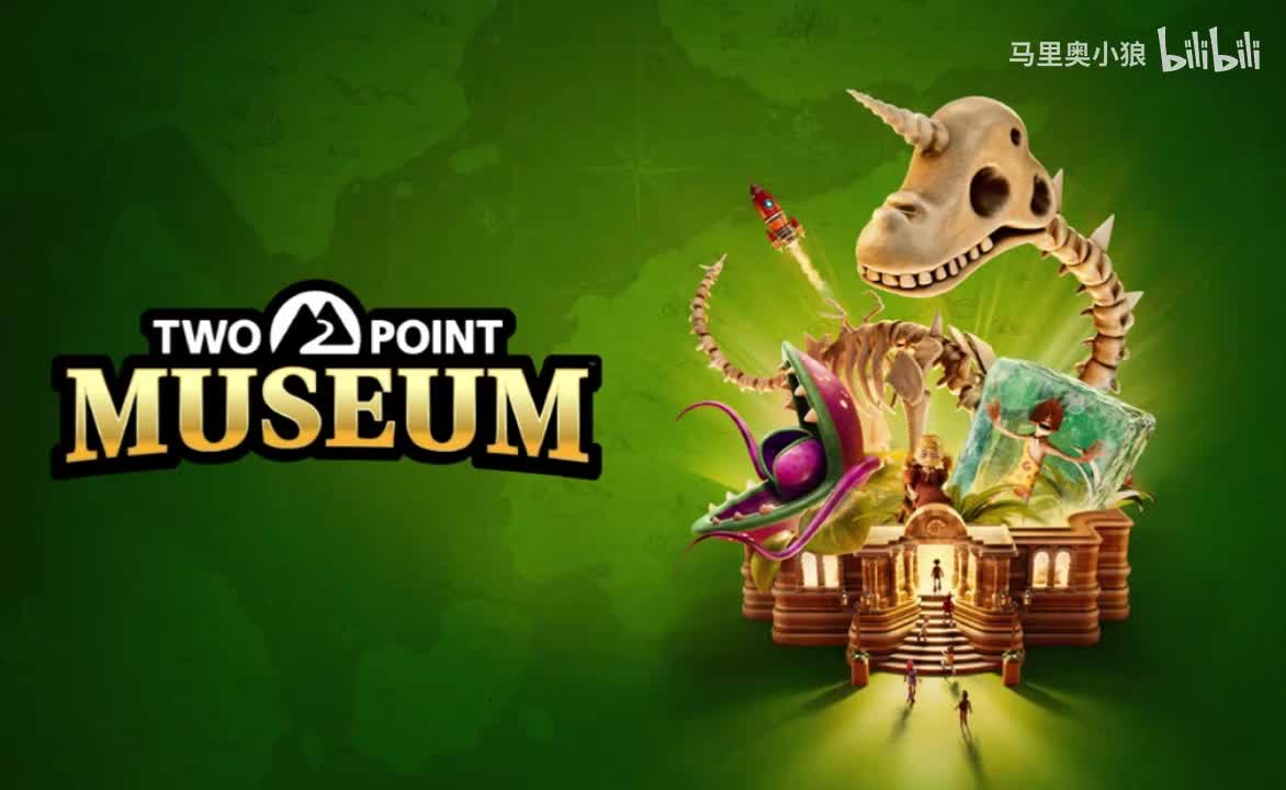 双点博物馆广播电台06