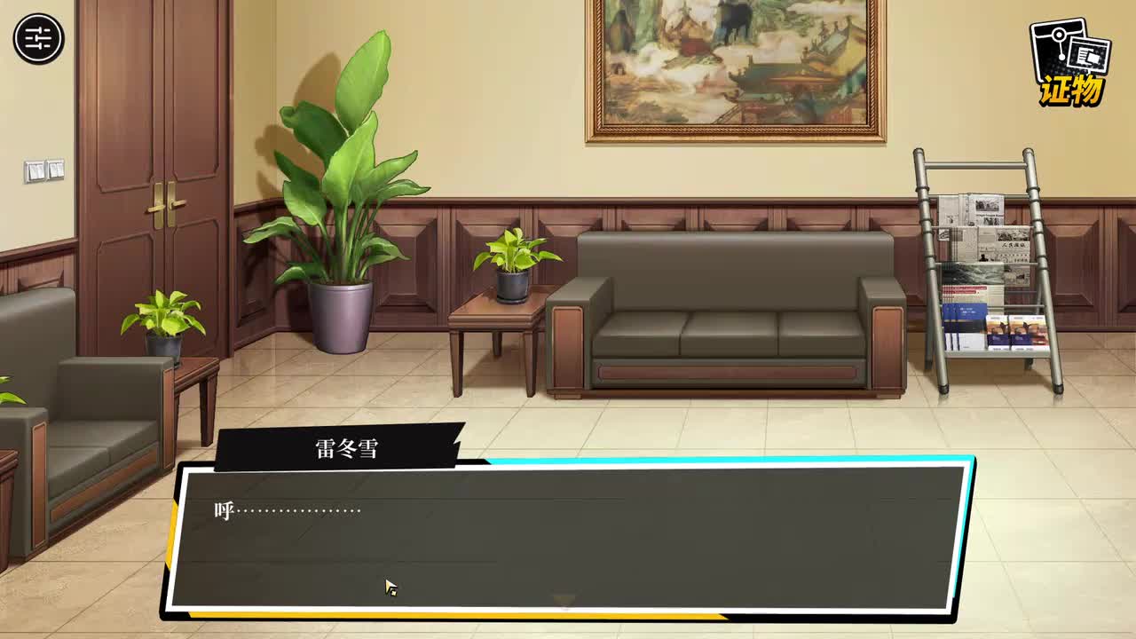 P29 第五章 终曲 直冲天际7