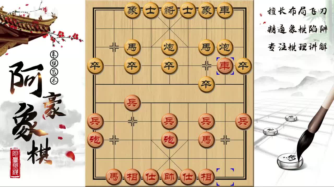 小列炮之马2进3巡河车兑车后的正变