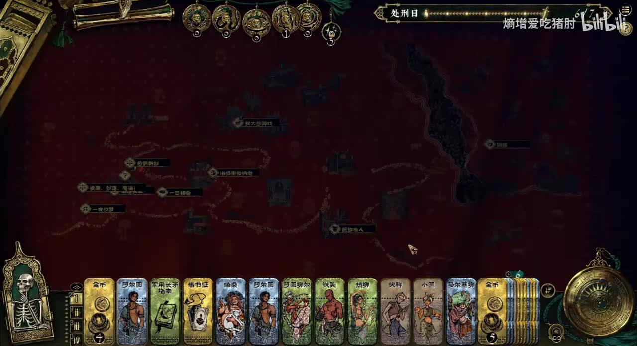 发明家玛希尔-项目投资1+2+收服