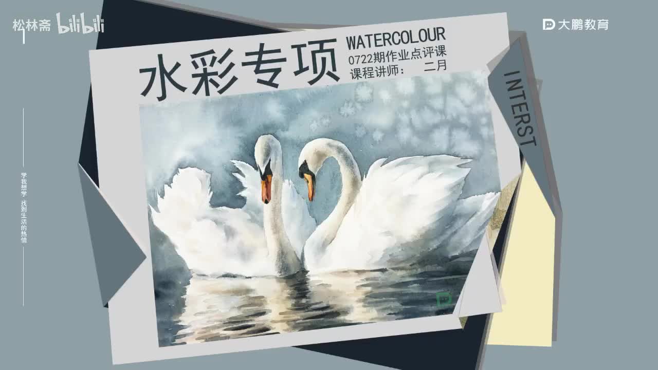 019-【作业点评】