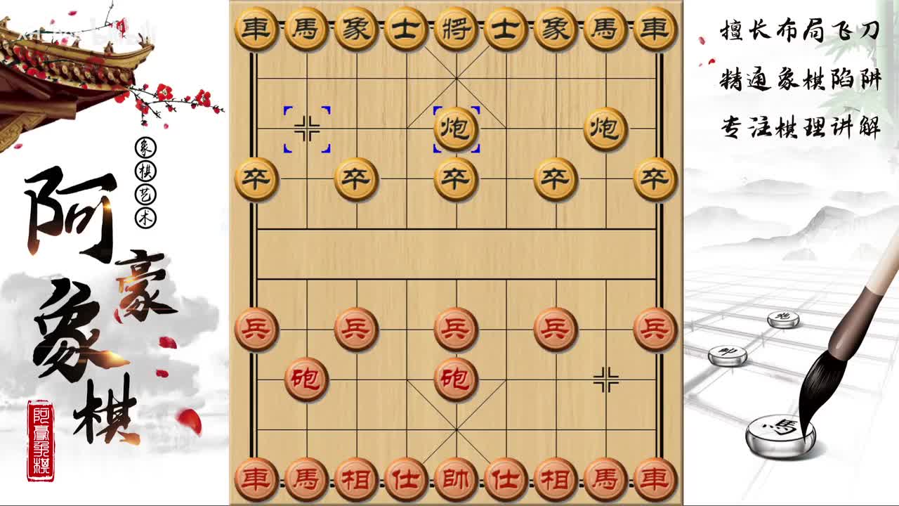 小列手炮之卒3进1枪打出头鸟