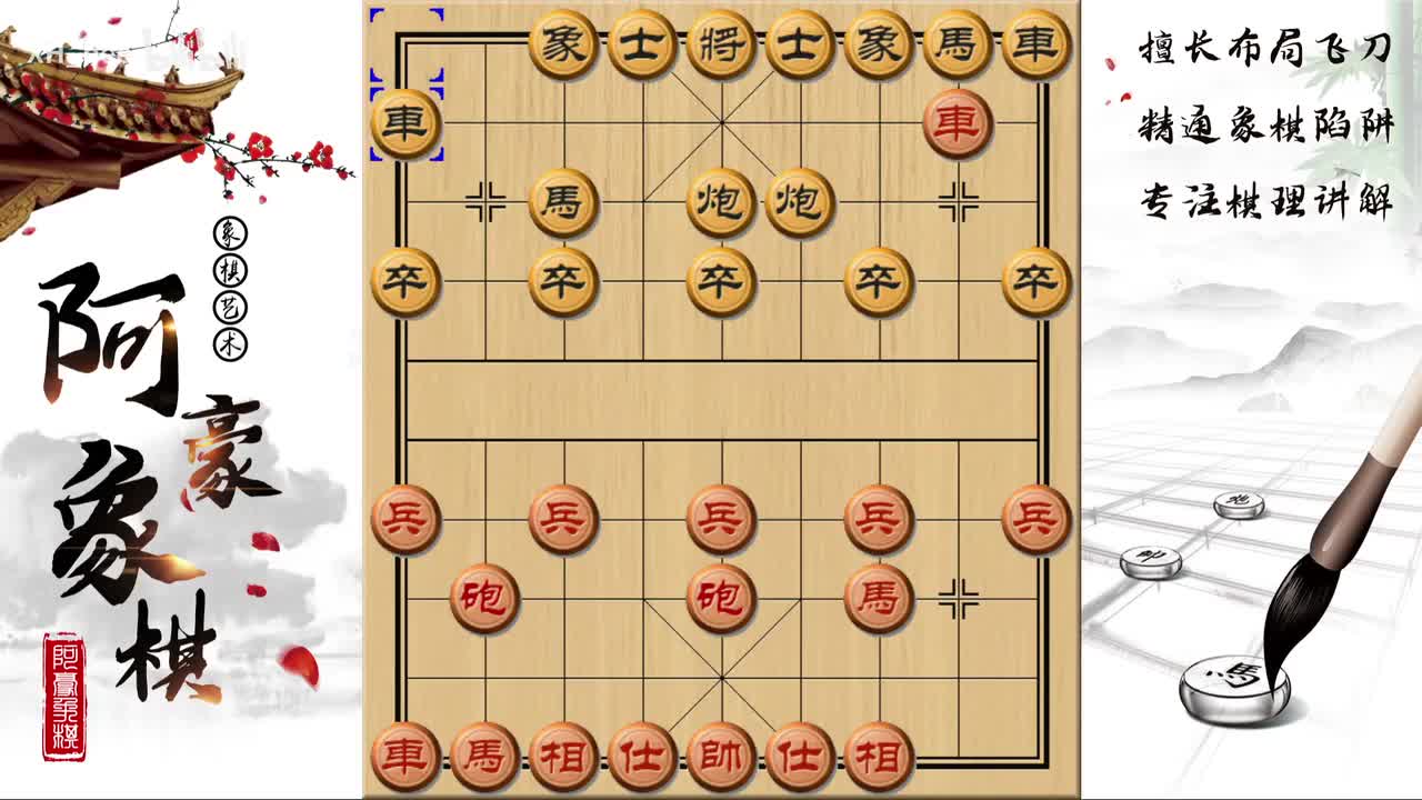 56列炮兑车后红方的进攻线路