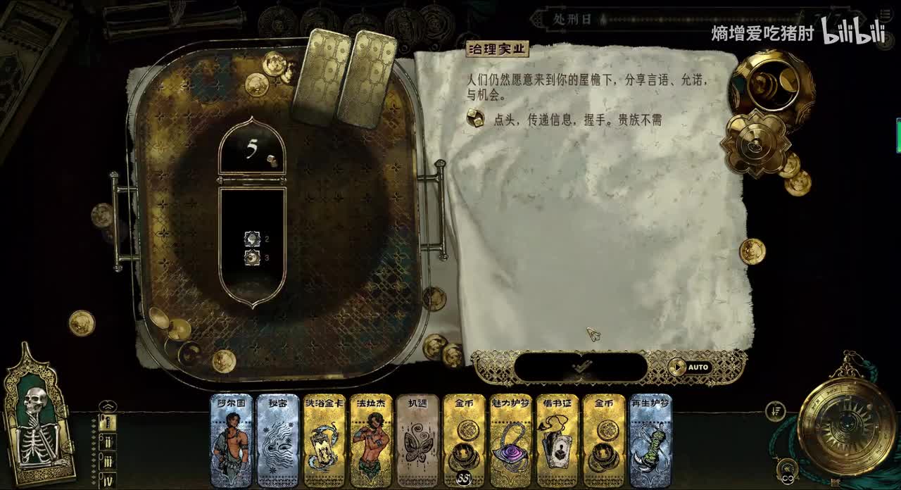 铜杀戮-醉酒同事