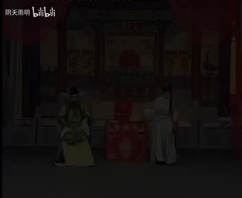 豫剧《双龙传》05 张枝茂 冯留智 冯广义 马思良 关怀侠 侯五云 侯合