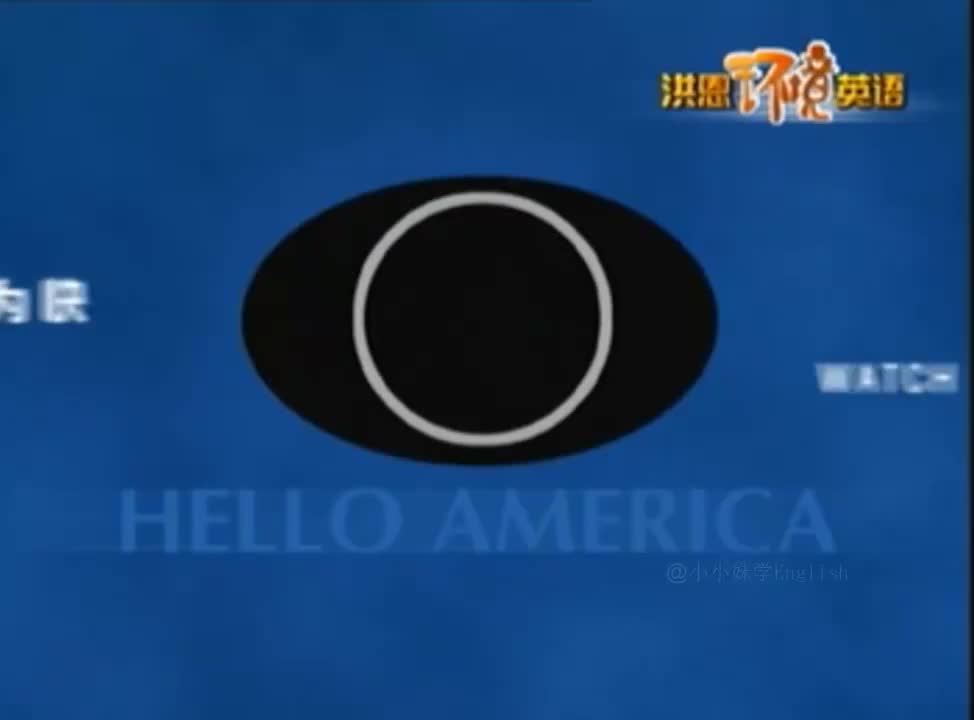 135-《洪恩环境英语》