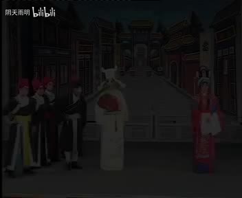 豫剧《双龙传》02 张枝茂 冯留智 冯广义 马思良 关怀侠 侯五云 侯合