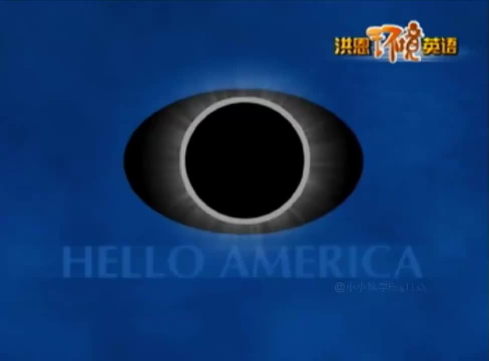 112-《洪恩环境英语》