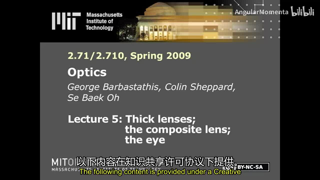 05 厚透镜；复合透镜；眼睛