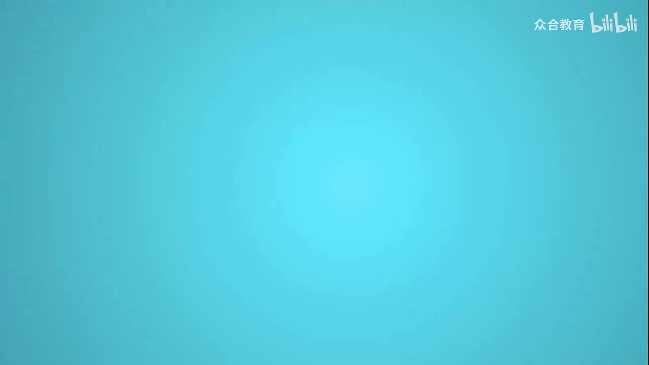 上编 第03章 第01节：汉（02）