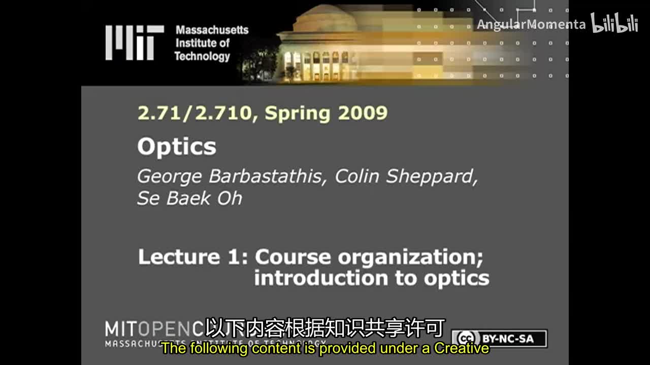 01 课程组织；光学导论