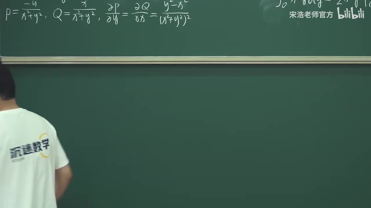 【黑板】常数项级数的概念和性质