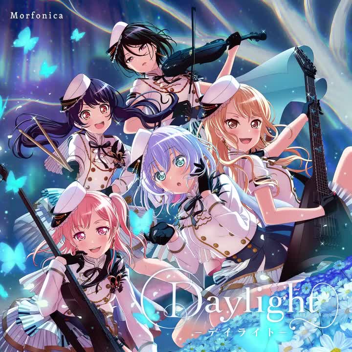 Daylight -デイライト-