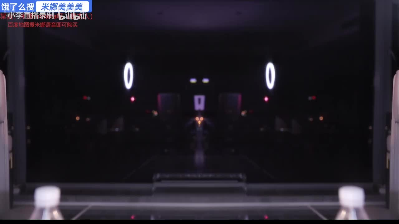 斗鱼_Minana呀_20250511舞蹈 (5)