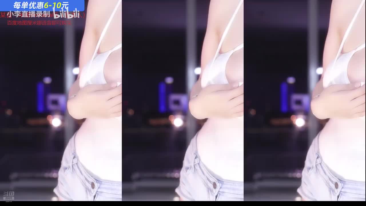 斗鱼_Minana呀_20250429舞蹈 (4)