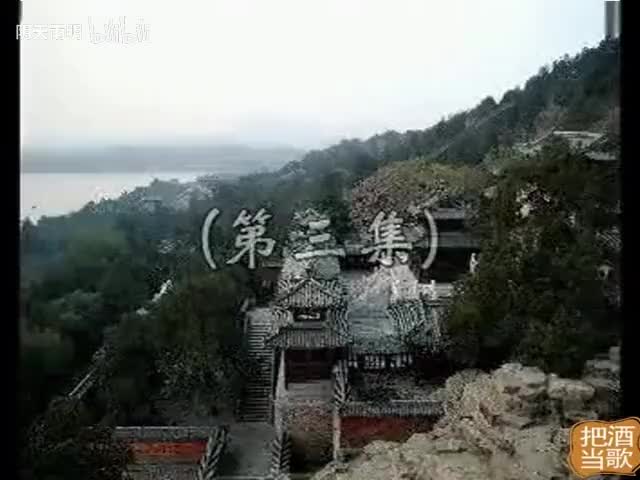 豫剧《宝扇奇缘》03 张枝茂 朱坤芳 孙海涛 宋红梅