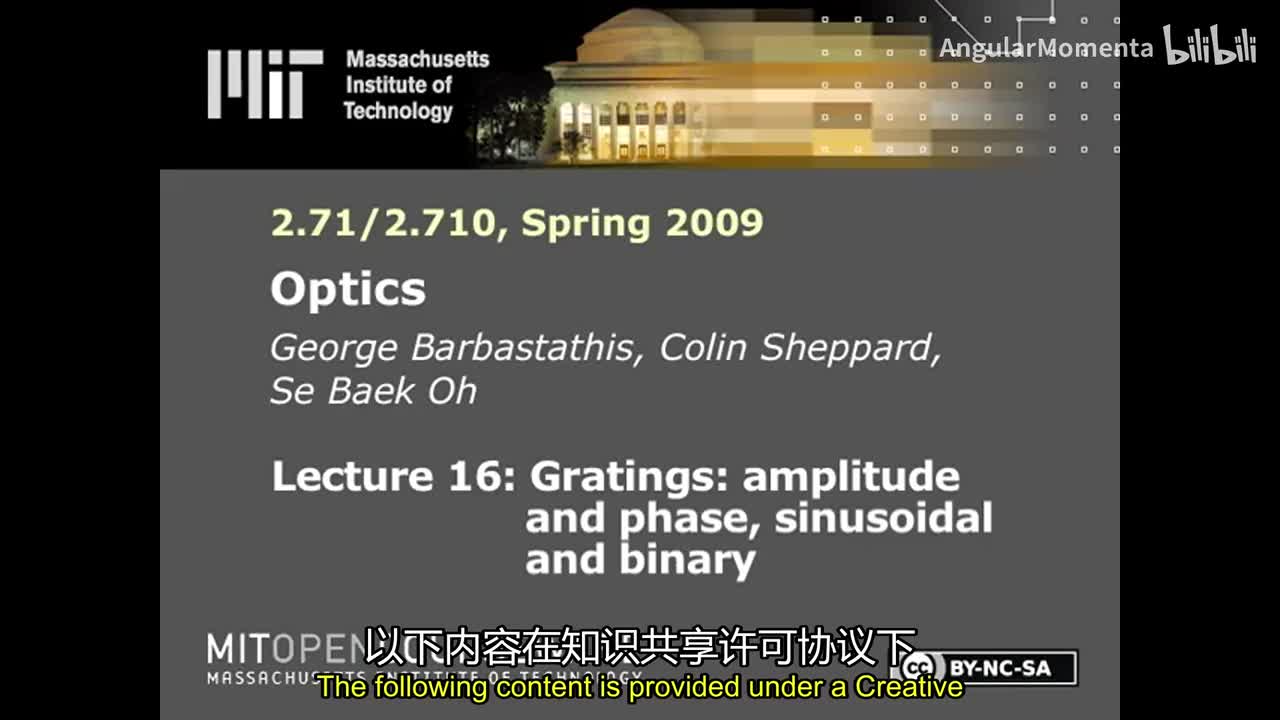 15 光栅振幅和相位，正弦和二进制