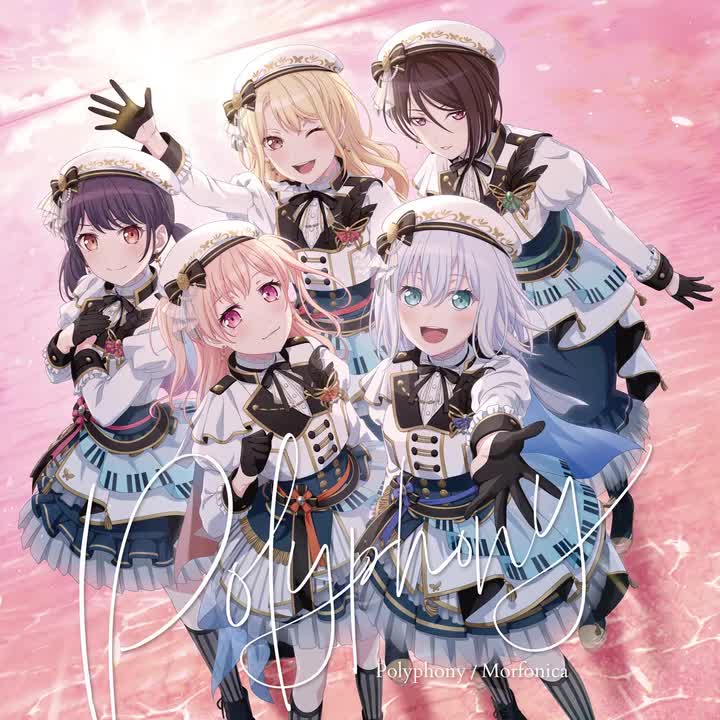 Merry Merry Thanks!!